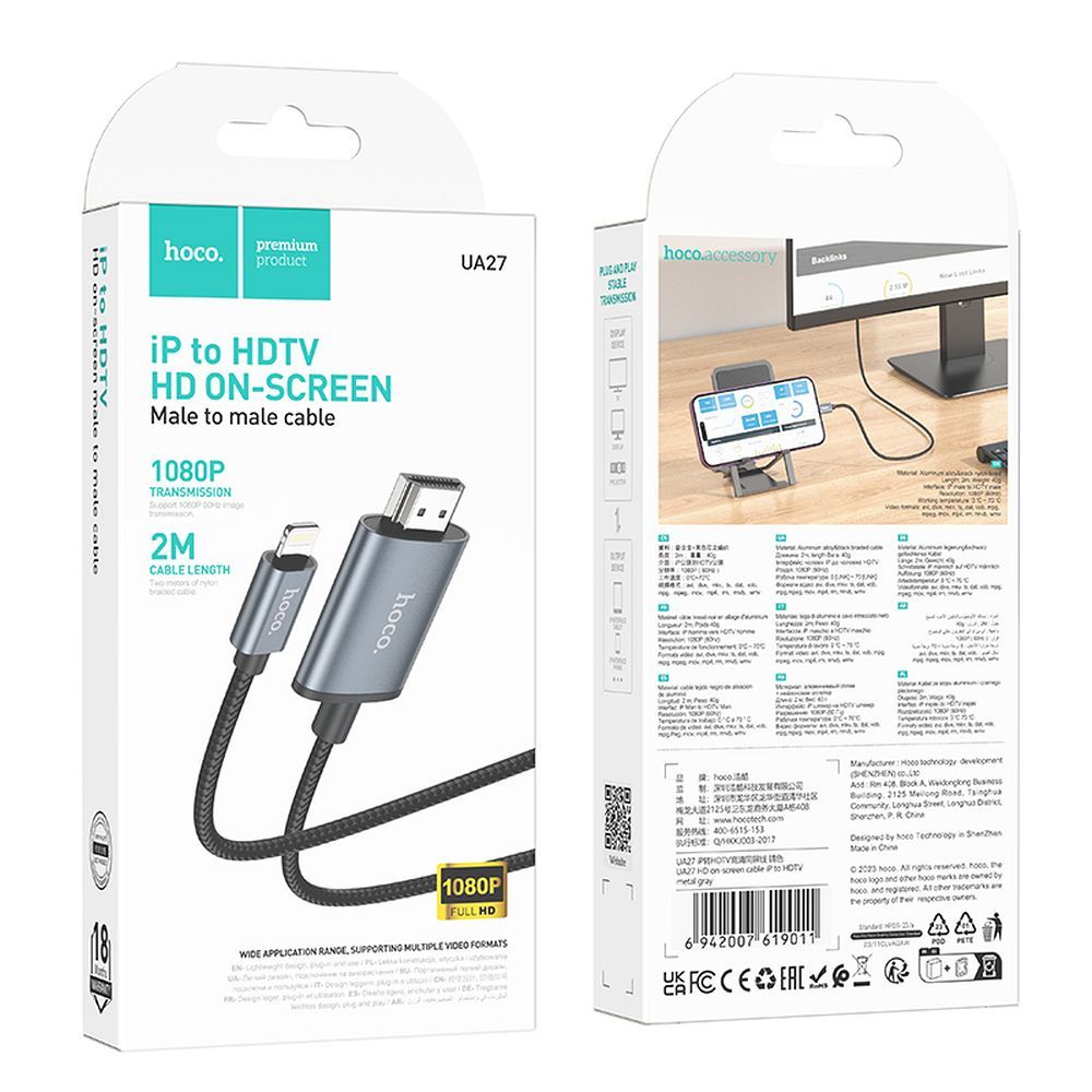 HOCO UA27 HDMI - LIGHTNING 1m